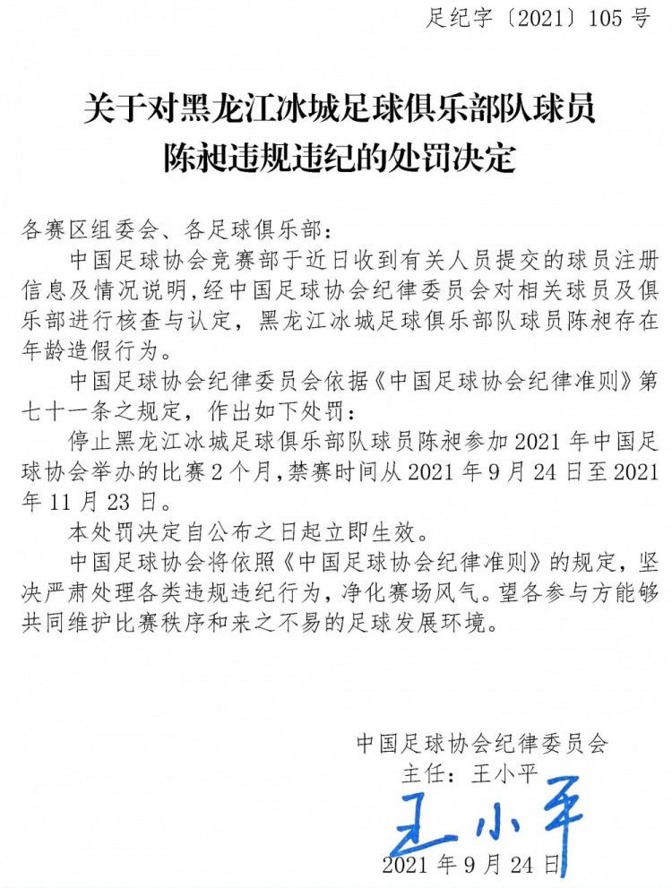 正如预告中谢晋元的喊话：;因为有你们，上海还在，他们的忠肝义胆建筑了一道坚实的精神堡垒，振奋了全国同胞的抗战决心